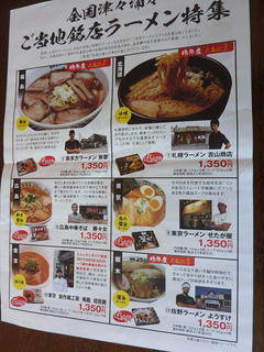 ラーメン店の店主.jpg