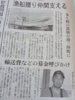 船の寿命.jpg